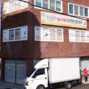 남구열린지역아동센터 이미지