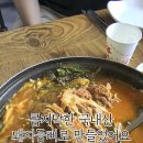 주공감자탕 - 이천시 | 주공감자탕