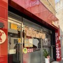 밤적골길 이미지