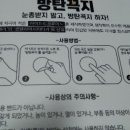 제이와이팜