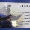 신성태권도장 이미지