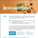 라이프메디 이미지