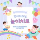 한강아이제일병원 이미지