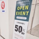 파리바게트춘천온의점 이미지