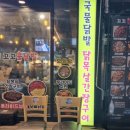 꼬꼬불닭발 이미지