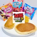 신평초(CU편의점1) | CU 브롤스타즈 빵 띠부씰 편의점 재고조회 이벤트 신상 추천