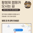 형제카서비스 이미지