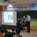 초락초등학교 이미지