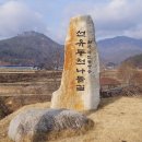 선유동천 나들길 이미지