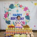 🎂 생일 축하해요 - 김유준 어린이 🎂 이미지