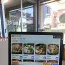 고바우덕 | 테이블오더 오더탭으로 더 편리해진 겨울 보양식 외식 후기