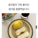 고운빛떡방앗간 이미지