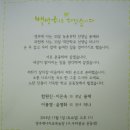 보현산천문대민박 이미지