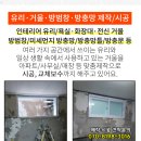 예향엔지니어링