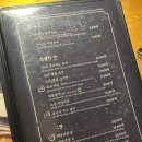 대동집 김포구래점 네이버블로그