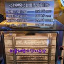 봉계치킨 이미지