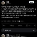 구직활동을 하며 공포를 느낀 40대 이미지