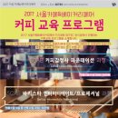 달베이커리카페 이미지