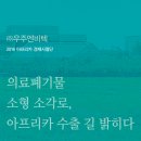 (주)우주엔비텍 이미지