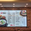100년설렁탕 네이버블로그
