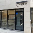 죽천 | [청주 그리니]복대동 샐러드 맛집 그리니(greeny)/ 운동 식단, 한 끼 식사 추천 샐러드 가게