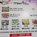 여수복집 이미지