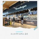 평리주유소 | 오스트리아 휴게소 종류별 차이 + 현재 평균 2,500~3,000원 수준