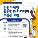 Stay 강화 이미지