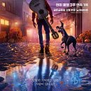 한국도로공사인재개발원 이미지