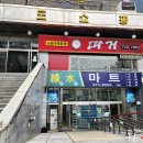 따거 이미지