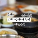 내서읍1352 이미지