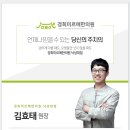 경희대영한의원 네이버블로그