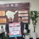 (주)일신건설 이미지