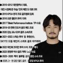음성프로골프연습장 | 인천골프레슨 검단월드골프연습장 김대현프로 레슨후기