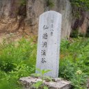 문경문화원 2층 이미지