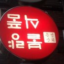은성식품