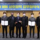 도로교통공단전라북도지부 이미지