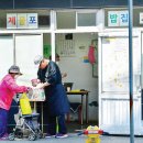 희망밥집 이미지