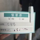경훈슈퍼 | 세바여 민경훈 초청공연