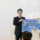 세라투세라