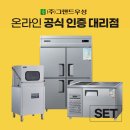 (유)에이스주방