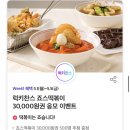 벙커버거 네이버블로그