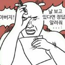 광주리 | 춘천 서면 콩국수 맛집 광주리식당 솔직후기 | 애니메이션박물관 근처 콩국수 추천