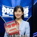 린·김다현·마이진 다 꺾은 &#39;현역가왕&#39; 우승자 전유진… 14일 새벽 남긴 &#39;긴 글&#39; 이미지