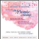 합창단 제110회 정기연주회 이미지