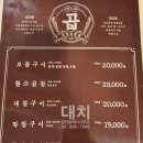 머드공인중개사사무소 이미지