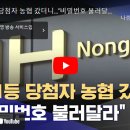 로또와토토 이미지
