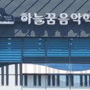 효천퍼스트학원
