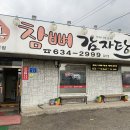 BHC 홍성갈산점 이미지