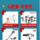 코웨이렌탈대구 이미지